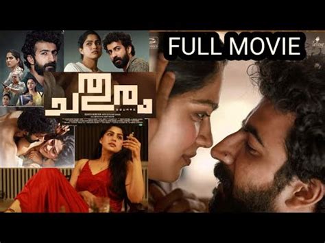 There is a way a woman needs to be respected and treated be it mentally or physically. . Chathuram malayalam full movie download tamilrockers